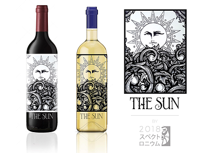The Sun - Wine Label black label marketing spectronium tattoo wine