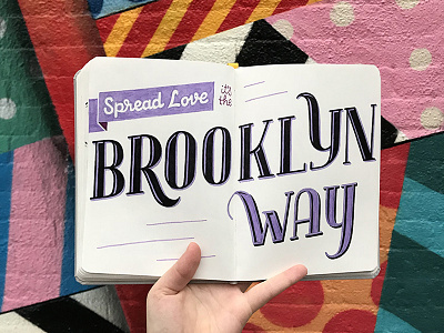 Brooklyn hand lettering illustration lettering lyrics