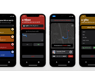 Raksha — Emergency App (Dark Mode) app design ui ux