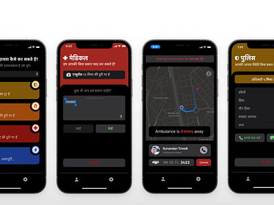 Raksha — Emergency App (Dark Mode)