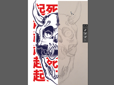 Hannya skull process