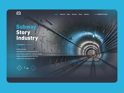 Subway landing page