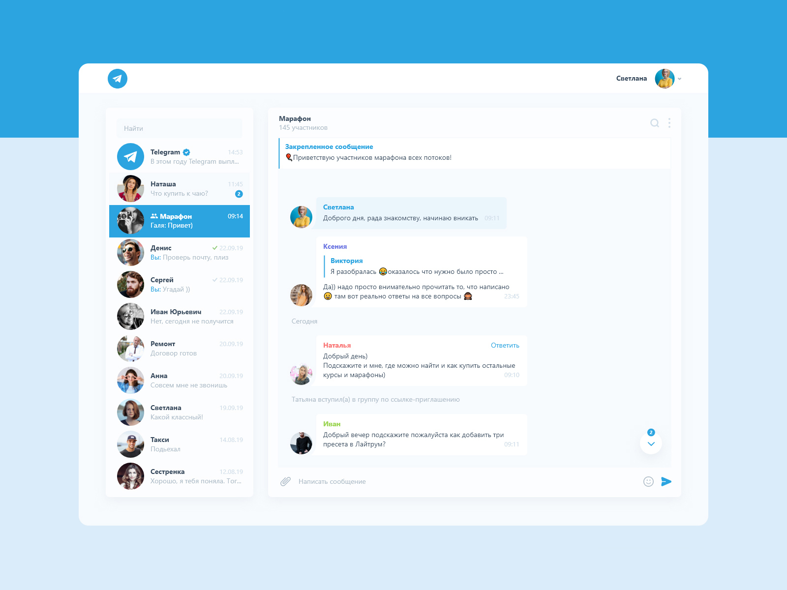 Telegram Desktop by Svetlana on Dribbble