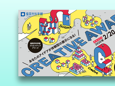 CREATIVE AWARD 2020 graphic design illustration