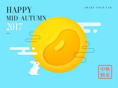 Mid-Autumn festival greeting card 2017 card greeting logo mid autumn moon rabbit