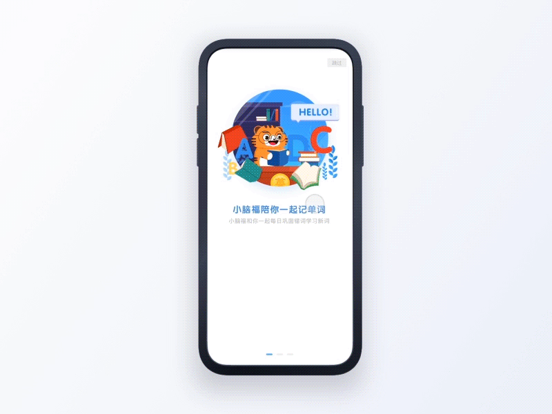 Boot page android art color icon illustration ios ui ux