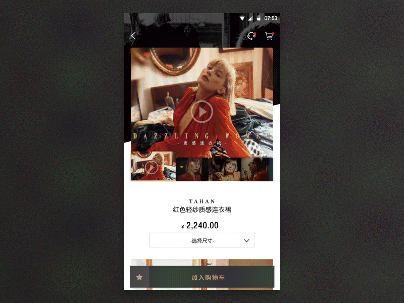 shopping cart page android black color gif illustrations ios red ui ux
