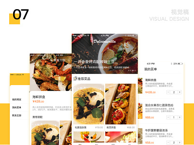 App Design of Restaurant 07 app design ui