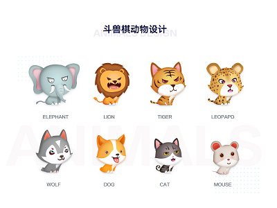 Animal design illustration ui