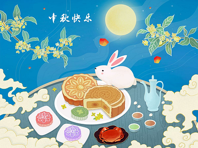 Mid-Autumn Festival