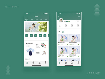 Shopping APP page exercise 02
