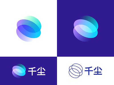 VR / AR logo design // SOLD ar artificial intelligence big data chinese circle colors design dust fade gradient logo logotype mark multiply opacity star swirls thousand vector vr