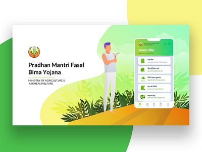 Crop Insurance App android app app design farm farmguide ui vector
