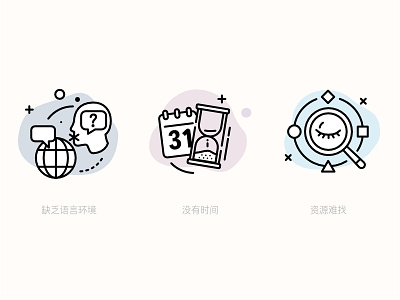 Icons or Small illustrations