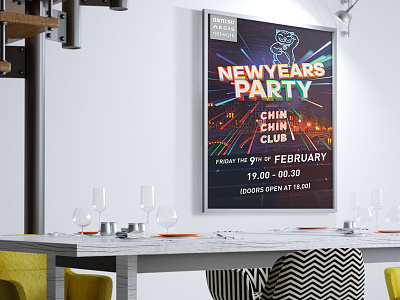 Newyears Party Poster amsterdam color dentsu djo djoswork flyer isobar joey newyear party poster schmidt