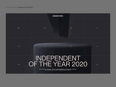 Si™ DEV | Zhenya – Independence of the year 2020 on Awwwards animation interaction interface promo typogaphy ui ux video web website zhenya zhenyary