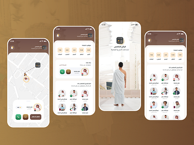 Hajj App