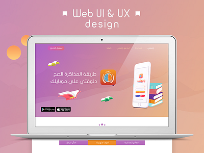 Rag3ly website ui&ux design creative design site ui ux web