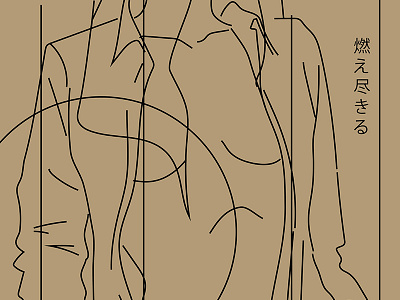 Fragment 28 abstract body girl laconic lines