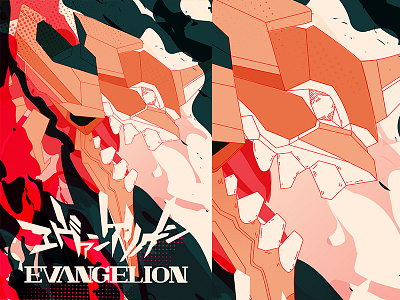 Evangelion