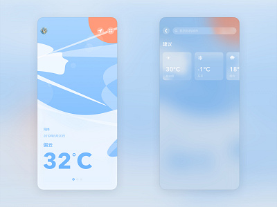 Weather App Concept app app design apparel apple application blue blur illustration illustrator ui uiux ux ux ui weather weather app weather forecast weather icon