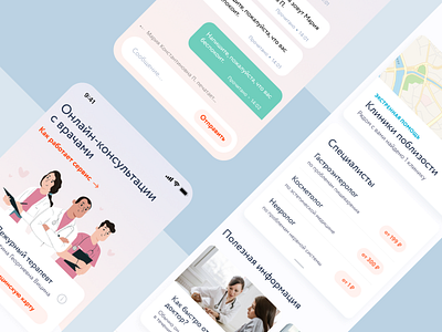 Health App app applicaiton color design icon ios mobile typography ui ux