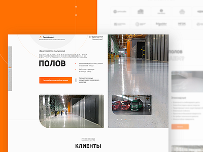 Industrial floor | Landing page clean design floor industrial landing minimal russia ui ux web website
