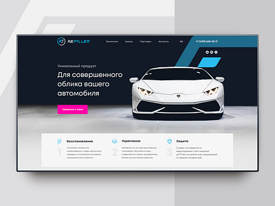 Refiller - product for cars / website auto car clean design minimal russia ui ux web website