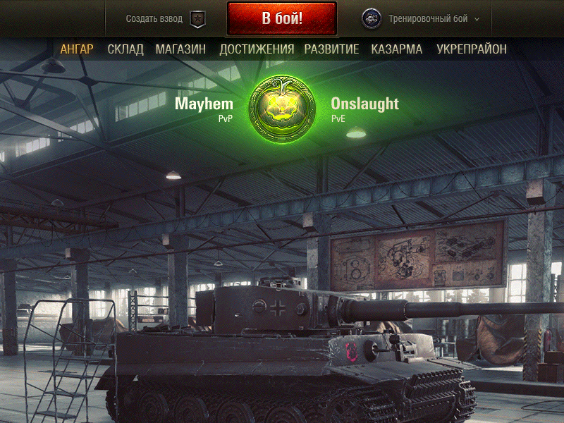 Halloween halloween worldoftanks