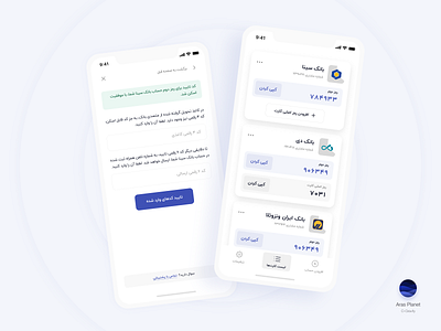 Aras OTP Generator App – Designed Pages app bank app iranian app otp app persian app product design ui ui design ux ux design