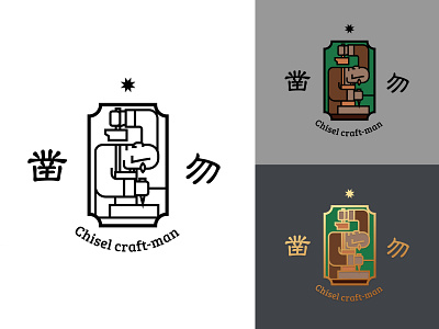 Chisel craft-man logo