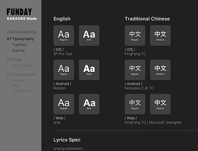 musicAppStyleGuideTypography dark mode styleguide typography ui