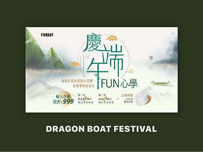 Dragon Boat Festival