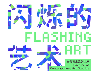 Flashing Art