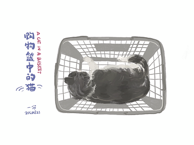 A cat in a basket illustration