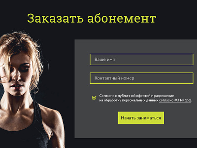Fitness project adaptive fitness landing page