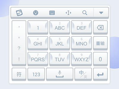 致白输入法皮肤by Qudayan On Dribbble 致白输入法皮肤by Qudayan On Dribbble
