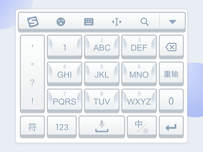 致白输入法皮肤by Qudayan On Dribbble