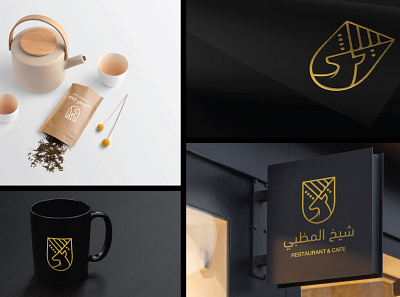 شيخ المظبي "RESTAURANT & CAFE" art branding design flat graphic design icon illustration illustrator logo shidesignes