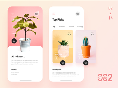 Daily exercise 0314 app china clean color concept design digital gradient home ios pink simple ui ux white