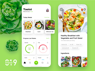 Daily exercise 019 app art china clean color concept design flat green homepage ios mobile redesign simple ui ux white