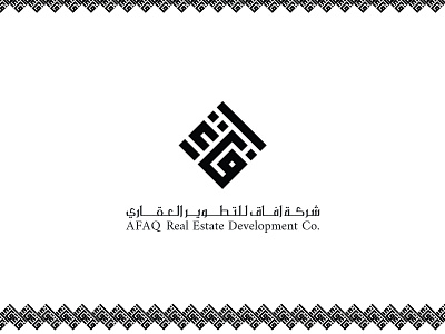 AFAQ Real Estate Logo afaq afaq arabic arabic logo black branding calligraphy design illustration logo real estate realestate