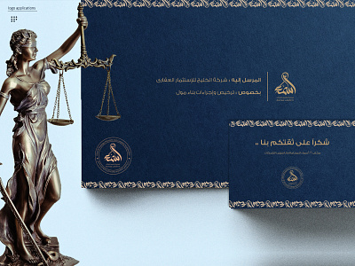 Asmaa Lawfirm arabic calligraphy asmaa branding calligraphy design dribbble illustration law law firm lawyer lawyers logo
