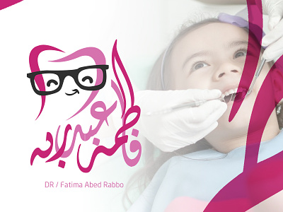 Dr / Fatima Abed-Rabbo Logo