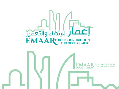 Emaar Logo Design