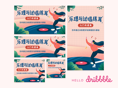 HELLO dribbble!