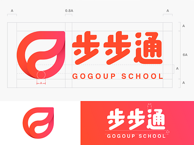GOGOUP LOGO DESIGN app branding design education icon illustration logo ui
