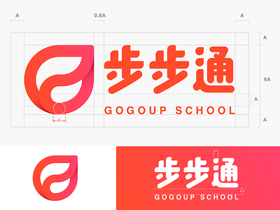 GOGOUP LOGO DESIGN