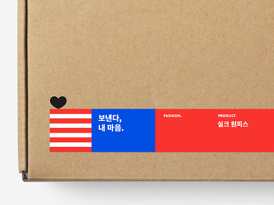 Proposals for Kakao Gift Rebrand brand experience branding bx label packaging