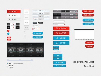 Store Ui Kit